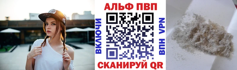 A PVP СК КРИС Сенгилей