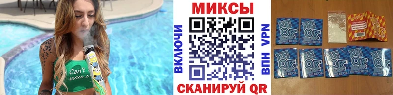 Бутират 1.4BDO  Сенгилей 