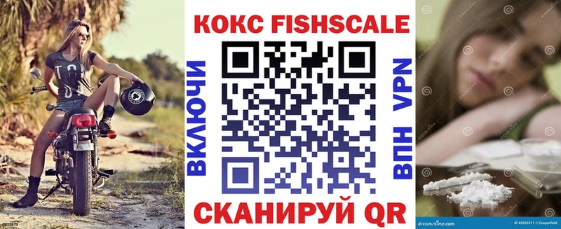 КОКАИН VHQ сколько стоит Сенгилей