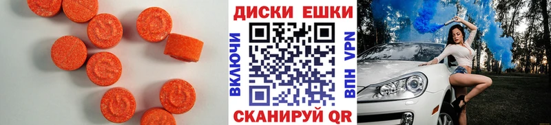 ЭКСТАЗИ Philipp Plein  ссылка на мегу онион  Сенгилей  купить  цена 