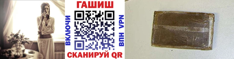 ГАШИШ хэш  что такое наркотик  Сенгилей 