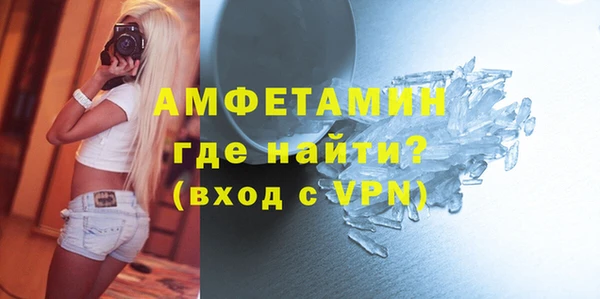 крисы Беломорск
