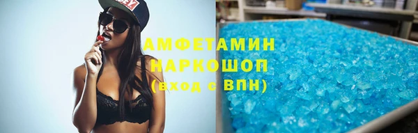 винт Белоозёрский