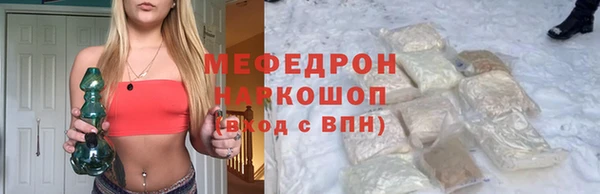 крисы Беломорск