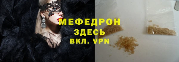 крисы Беломорск