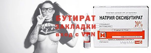 крисы Беломорск