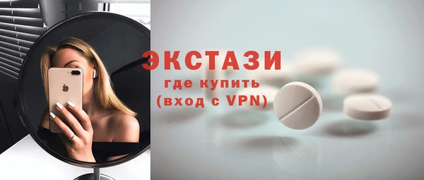 винт Белоозёрский