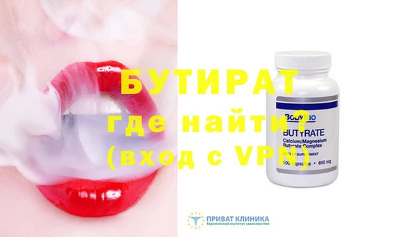 дмт Белокуриха