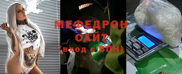мяу мяу мука Аркадак