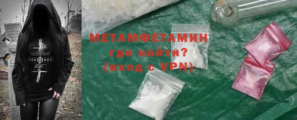 дмт Белокуриха