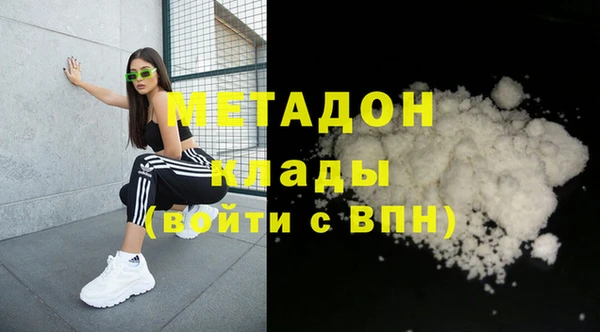 дмт Белокуриха