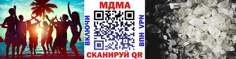 MDMA Molly  Сенгилей 