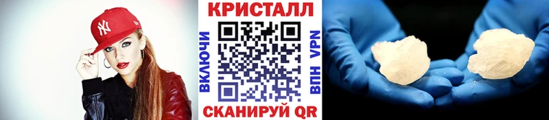 MEGA онион  Сенгилей  Первитин мет 