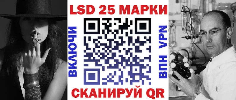 купить закладку  Сенгилей  мега зеркало  Марки N-bome 1,5мг 