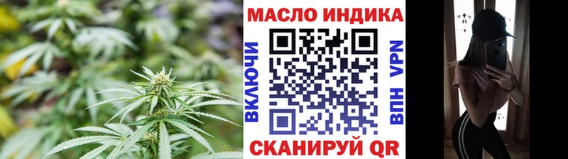 Дистиллят ТГК концентрат  гидра зеркало  Сенгилей  наркотики 