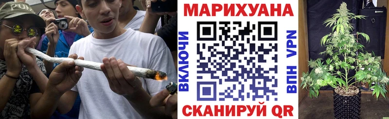 наркотики Сенгилей маркетплейс Telegram Шишки марихуана VHQ